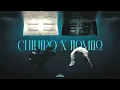"chihiro • ilomilo" • billie eilish (mashup) ˚.・ ｡