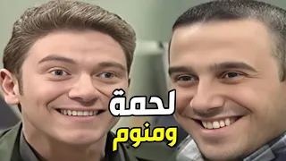 عزيمة على صفيحة شامية لحمة بعجين على اصولها محراك الشر واخواته مو ناويين على خير 