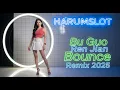 Download Lagu 海来阿木 - 不过人间 (Bu Guo Ren Jian) | Bounce Remix 2025 | Chinese EDM