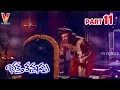 Lagu BHAKTHA KANNAPPA | PART 11\\11 | KRISHNAM RAJU | VANISRI | RAO GOPAL RAO | V9 VIDEOS