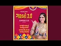 Download Lagu Aapna Malak Na Mayalu Manvi