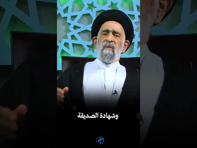 ⁣ابا الفضل العباس عليه السلام. #السيد_هادي_المدرسي