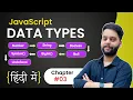 Data Types in JavaScript in Hindi Primitives and Objects in JavaScript A Beginner s Guide