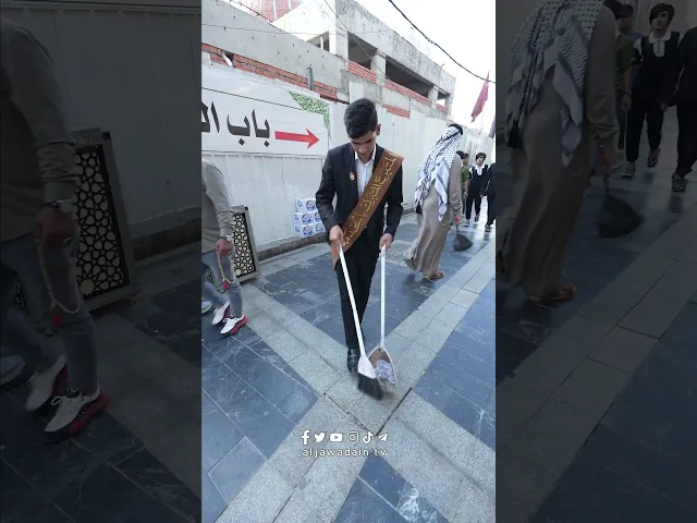 خدمتهم شرف وولاء لأهل البيت (عليهما السلام) خدام شعبة النظافة في العتبة الكاظمية المقدسة