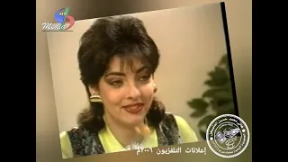 إعلان زيت الشروق من يماني 2006م من إعلانات الزمن الجميل 