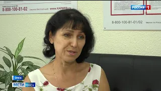 21 июня специалисты сферы здравоохранения будут отмечать профессиональный праздник