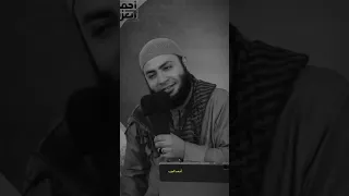 الشيخ احمد العزب  كله بتاع مصلحته دندنها