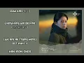 Paul Kim (폴킴) – Everything Will Be Fine (괜찮을거예요) | We Are All Trying Here OST Part. 7 Lyrics Indo