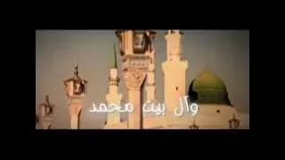 ياربي صلي وسلم   الحاج جليل الكربلائي دندنها