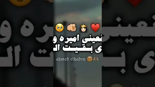حالات واتس حبك زاد وانتشر اكسبلور اسلام كابونجا 