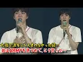 Download Lagu [BREAKING] An unforgettable moment! BTS' Jin captivates the Osaka Dome with laughter, songs, and ...