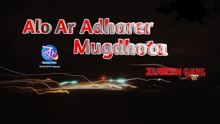 alo ar adharer mugdhota hello kolkata 2008 zubeen garg abhijeet bose new bengali movie song