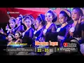 Download Lagu DIKANTUN TUGAS NAEK SAGALA - GALA || LIGAR JAIPONG BARANYAY GROUP SUBANG LIVE CIJAMBE 2025.