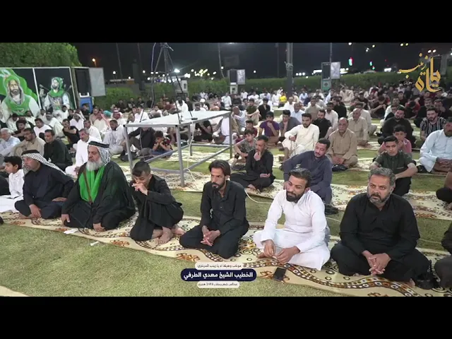 ⁣رداً على كل من يتطاول على مراقد الأئمة المعصومين (عليهم السلام) - سماحة الشيخ مهدي الطرفي