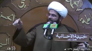 ذكر الله في كل الاحوال- سماحة الشيخ مهدي الطرفي