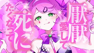 ラビットホール / DECO*27 【オリジナルMV】cover