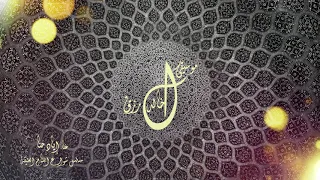 موسيقى خالد رزق مسلسل شوارع الشام العتيقة موال يا سارج غناء اياد حنا 