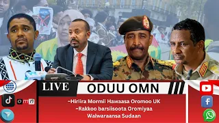 OMN ODUU GUYYAA SADAASA 11 2025 Komii Barsiisota Oromiyaa 