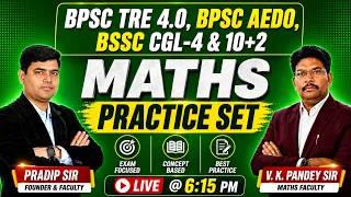 BPSC TRE 4.0 & AEDO | BSSC CGL- 4 & 10+2 | | Maths Practice Set - 532 | Important Questions & Tricks