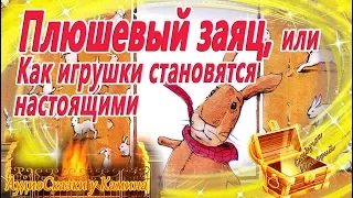 Аудиосказка Елка Кот И Новый Год