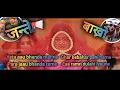Download Lagu YETA AAU VANDA MANNE PARA JAAU VANDA TERNE !! JANTE BAKHRO !! MUKU MUKU MYAU MUKU MUKU MYAU !! Np🇳🇵