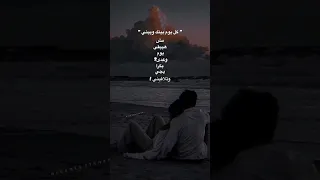 اليسا كل يوم بينك وبيني 