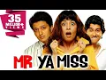 Download Mr Ya Miss (2005) Full Hindi Comedy Movie | Riteish Deshmukh, Aftab Shivdasani, Antara Mali mp4 3gp mp3 videos - waplic