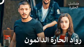 ليس كل شخص قادر على أخذ رجل منا - مسلسل الحفرة