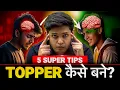 Download Lagu 5 Simple Steps to Become Topper🔥| Secret Study Tips| Prashant Kirad