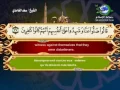 Download Lagu Surat Al-Araf-Sheikh Saad Al Ghamdi