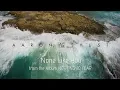 Download Lagu NONE LIKE YOU (Official Lyric Video)