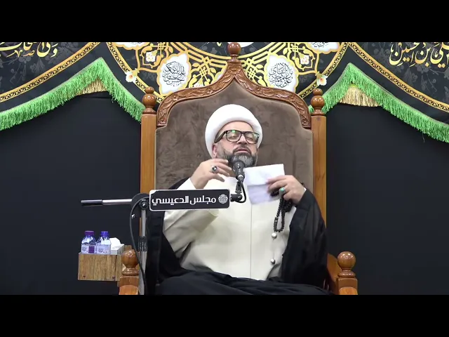 ⁣من سوف يرجع لنصرة الإمام المهدي (عج) ؟ - الشيخ ياسين الجمري - مجلس الدعيسي