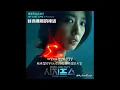 Download Lagu 【中韓歌詞 Lyrics/가사】 AILEE (에일리) - My Last Love (In Paradisum) / 薛西弗斯的神話OST Part.3/시지프스 OST Part.3