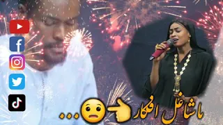 مروة الدولية طاسو خليك معاي سندي تصميم عبد برمجة 