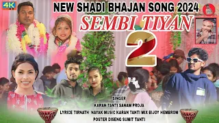 Download SEMBI TIYAN 2 /New Nagra Bhajan Song 2024/Karan Tanti/Sanam Proja/Bijoy Hemrom/Tirnath Nayok MP3