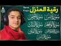 Download Lagu عبدالله احمد شعبان تلاوة هادئة تريح القلب سورة يس + الواقعة+ الرحمن + الملك لزيادة الرزق و البركة.