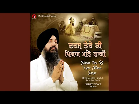 Download MP3 Daras Tere Ki Pyas Mann Laagi