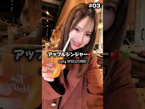 韓国のカフェで食べ過ぎてベルト外すことになった🤰www #韓国 #カフェ