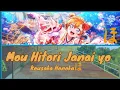 Download Lagu Kosaka Honoka - Mou Hitori Janai yo (もうひとりじゃないよ) || [ Color Coded {Kan/Rom/Eng} ]