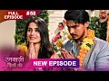 Lagu Rangbaazi Dilon Ki | Full Episode 58 | 12 Feb 2026 | Full HD #Newepisode | Dangal TV