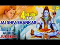 Download Lagu Jai Shiv Shankar : Lord Shiva Songs | Shiv Bhakti Geet | Har Har Mahadev | Powerful Shiv Bhajans