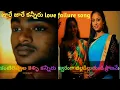 Download Lagu jaare jaare kanniru new love failure song #dilip devgan || Telugu love song WhatsApp status liricas