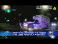 Joliet Man Arrested For Stealing Ambulance