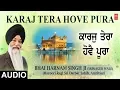 Lagu KARAJ TERA HOVE PURA | NIT KAR ARDAAS | BHAI HARNAAM SINGH JI-SRINAGAR WALE | SHABAD  GURBANI