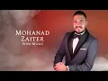 مهند زعيتر - أنا الدلة، اسمع ركز، لما تطل، جمالا، على العز ترابينا، قهوتكم قهوة عربية، هالله يا جملو