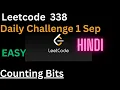 338 Counting Bits Leetcode 338 Hindi Leetcode 1 Sep