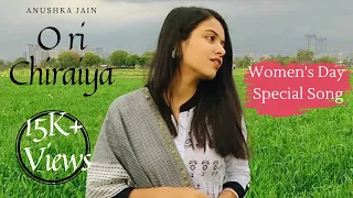 घड O Ri Chiraiya Karaoke With Lyrics व ड य म फ त Hatkara घड O Ri Chiraiya Karaoke With Lyrics व ड य म फ त Hatkara