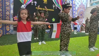 عشان علمونا نحب الوطن 