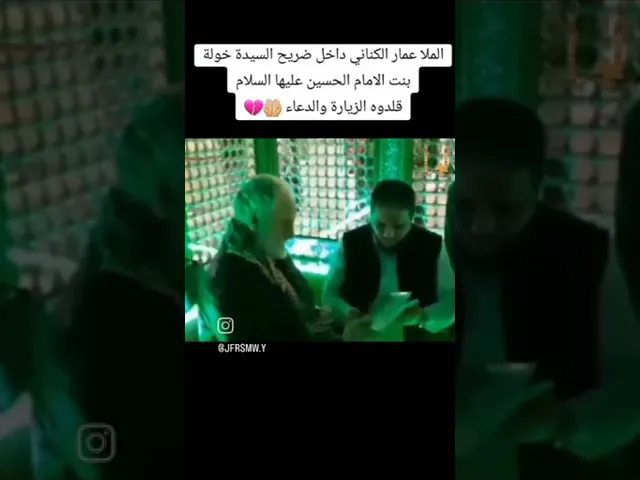 ⁣ملا #عمار_الكناني #اربعين_زينب