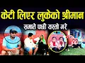Download Lagu बुडी श्रीमती छोडेर भर्खरको केटि लिएर फरार श्रीमान ६ महिना पछी छोरी सहित श्रीमतीले भेटे